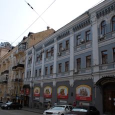 Центральні торгові лазні