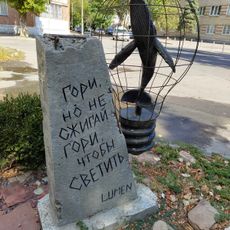 Кит в лампочке