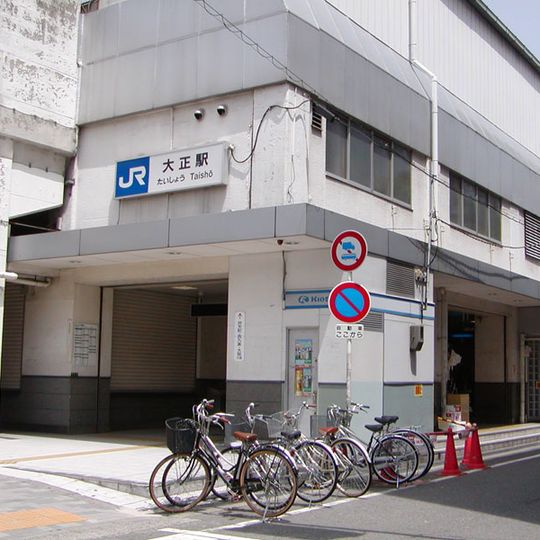 Taishō Station