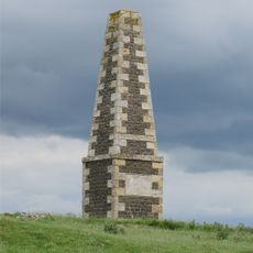 Lanton Memorial