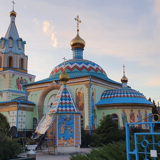 Церковь Параскевы Пятницы