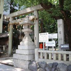 Asahi-jinja