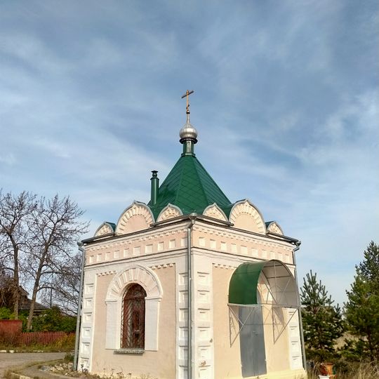 Часовня Евангелиста Луки