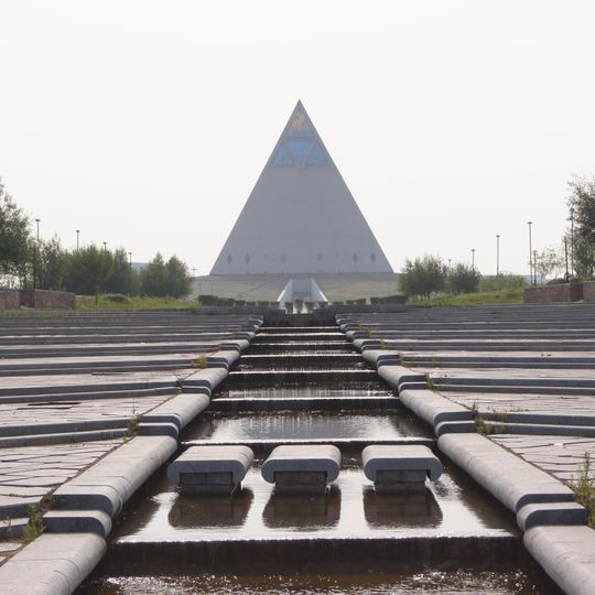 Palace of Peace and Reconciliation