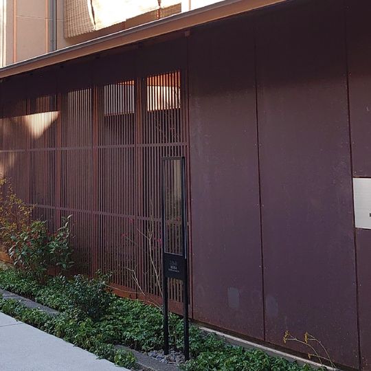 Zenbi-鍵善良房-Kagizen Art Museum