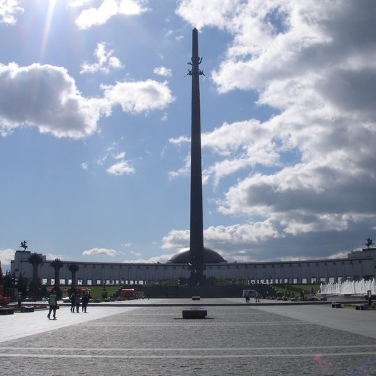 Poklonnaya Hill