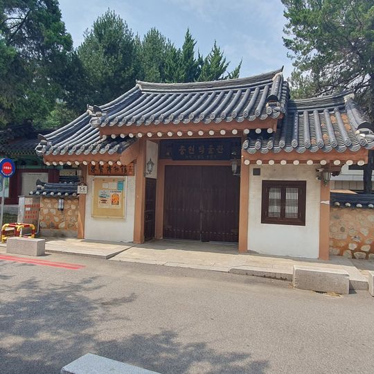 Chunghyeon Museum