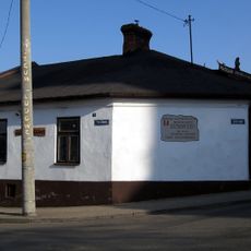 Muzeum Ludowe Ziemi Przedborskiej