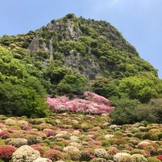 Mifuneyama Rakuen