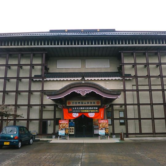 Hita Gion Yamahoko Kaikan