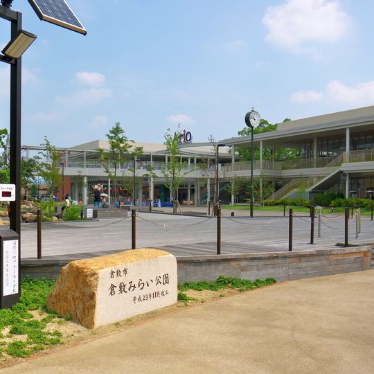 Kurashiki Mirai Park