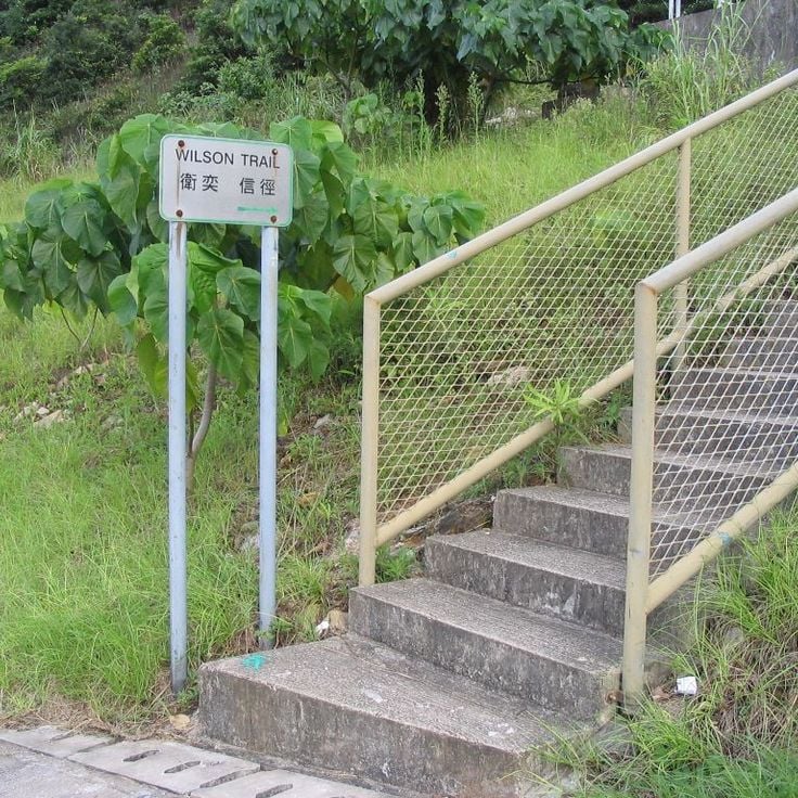 Wilson Trail Section 2