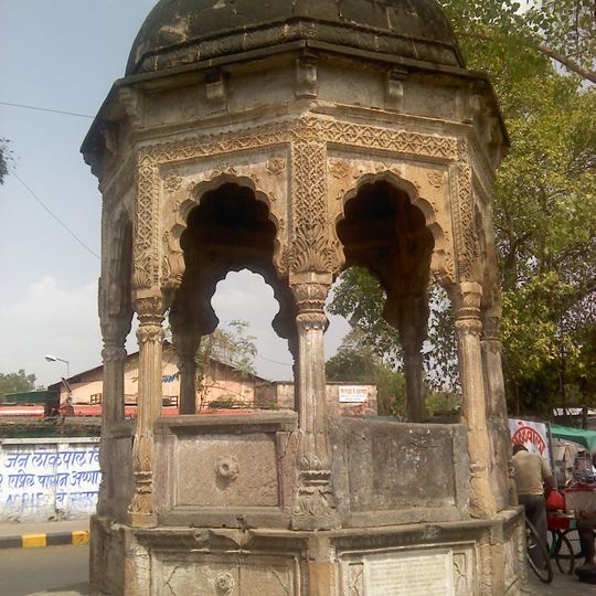 Chhatri in Memory of Rao Bahadur Mukherji