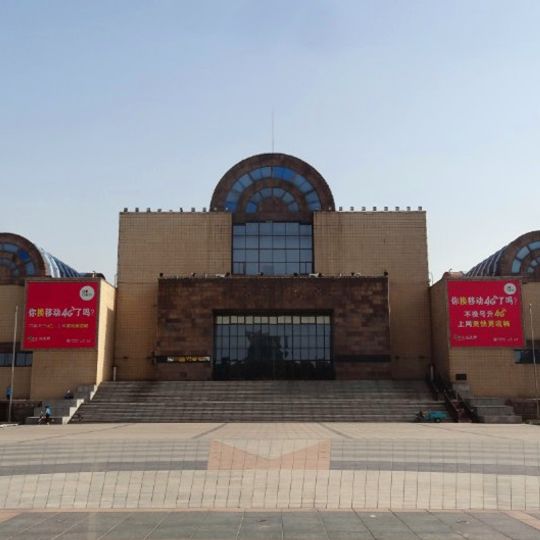 Zibo City Museum