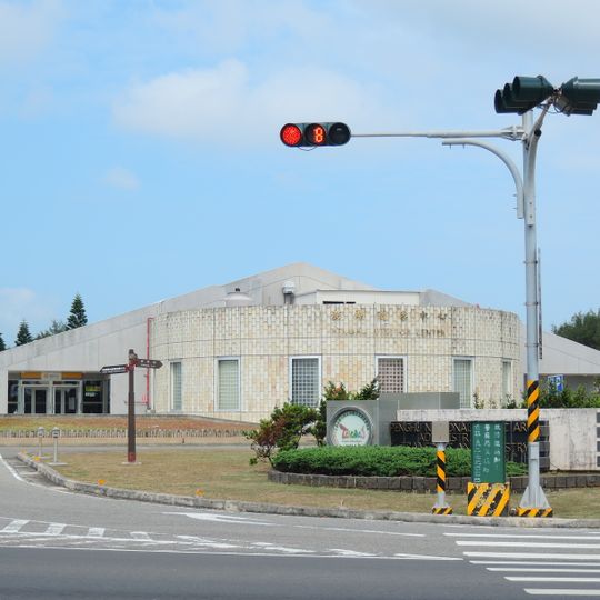 Penghu Visitor Center
