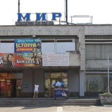 Kinoteatr Mir