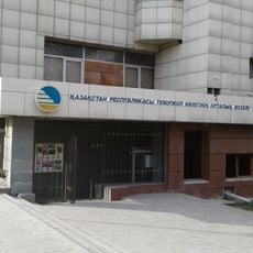 Almaty Railway Museum