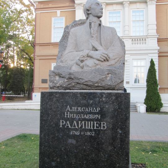 Bust of Alexander Radishchev, Saratov