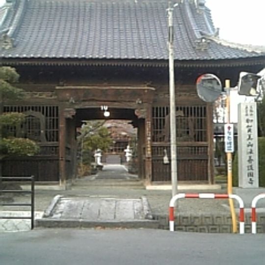 Hōzen-ji