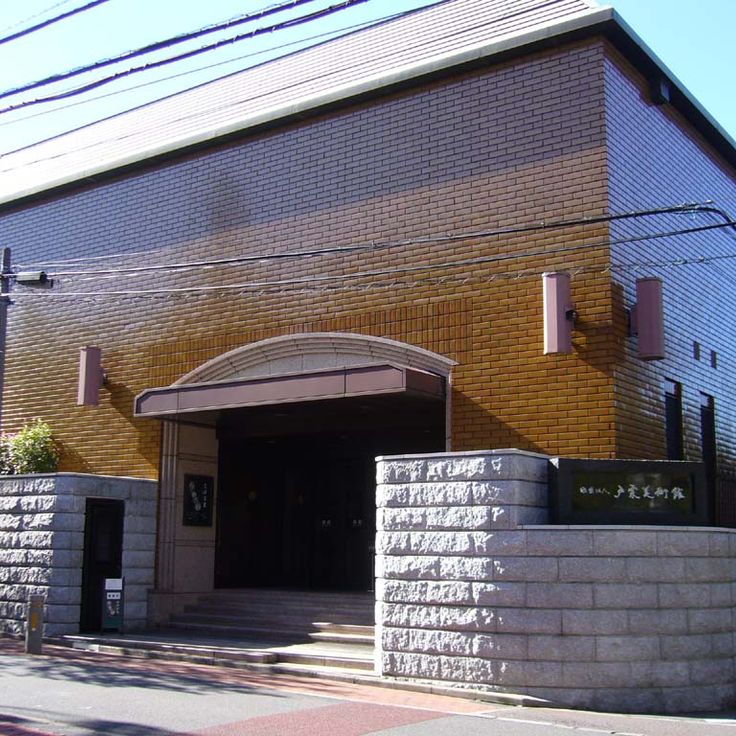 Museu de Arte Toguri