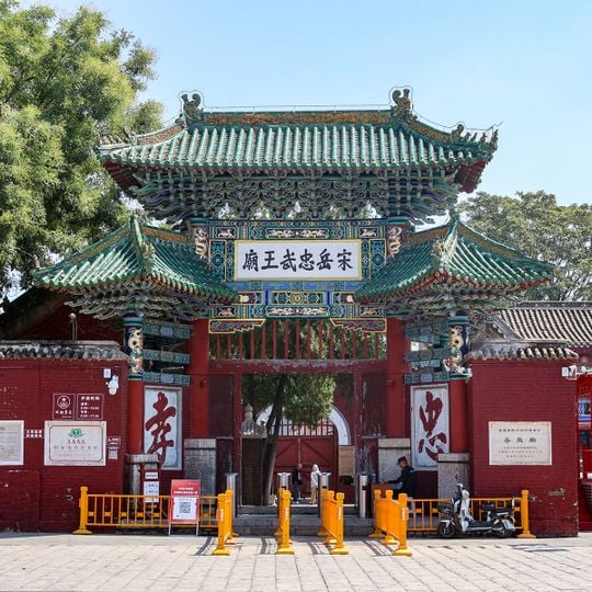 Yue Fei Temple, Tangyin