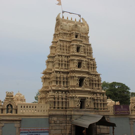 Gunjanarasimhaswamy Temple, Mysore