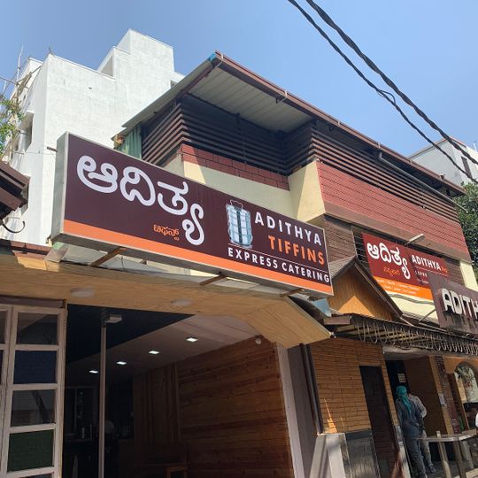 Aditya