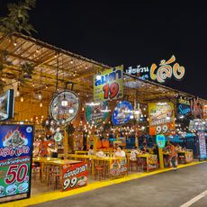 Owl Market