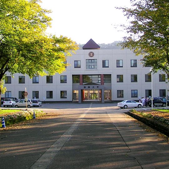 International University of Japan