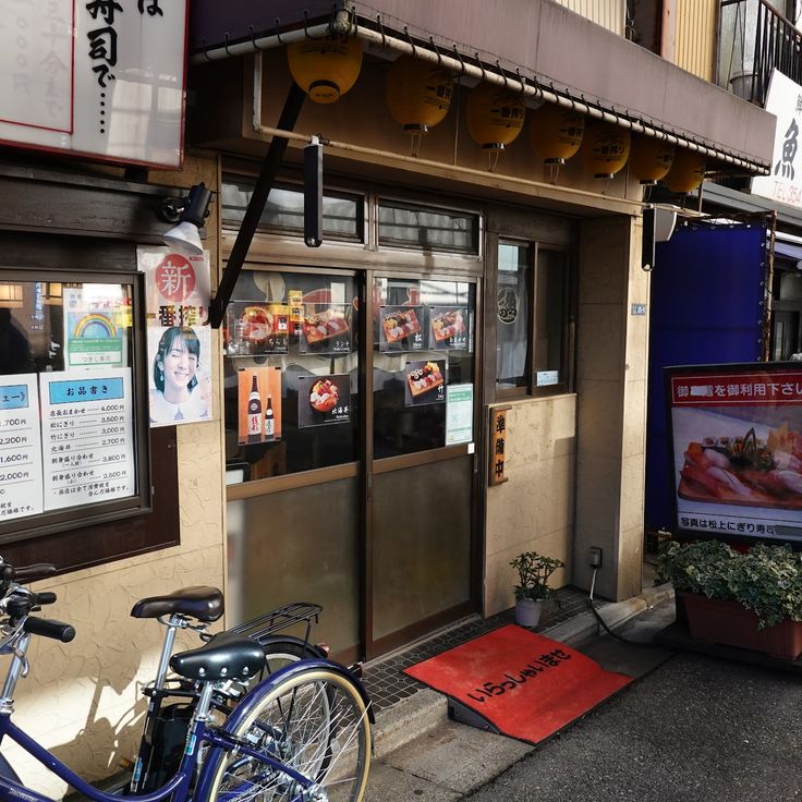 Marché Tsukiji