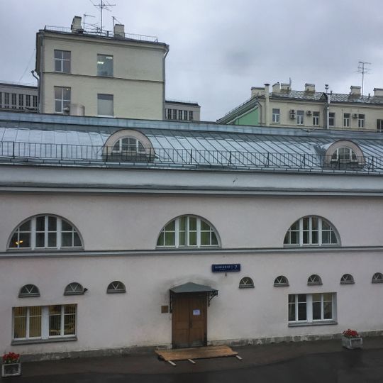 Усадьба А.М. Гедеонова