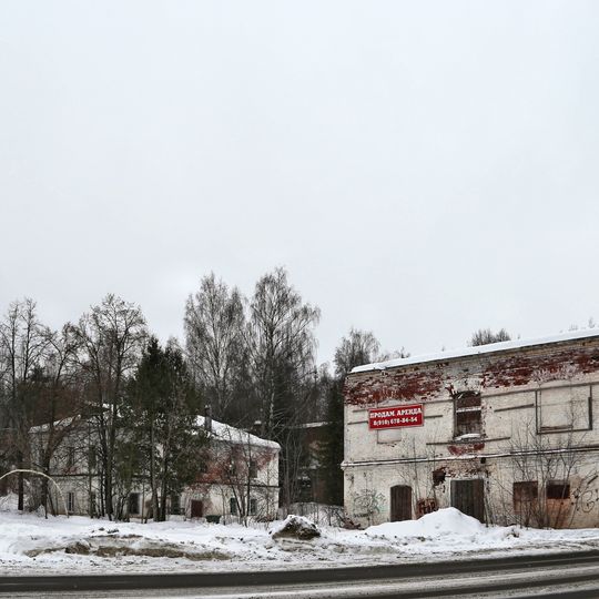 Торговые склады