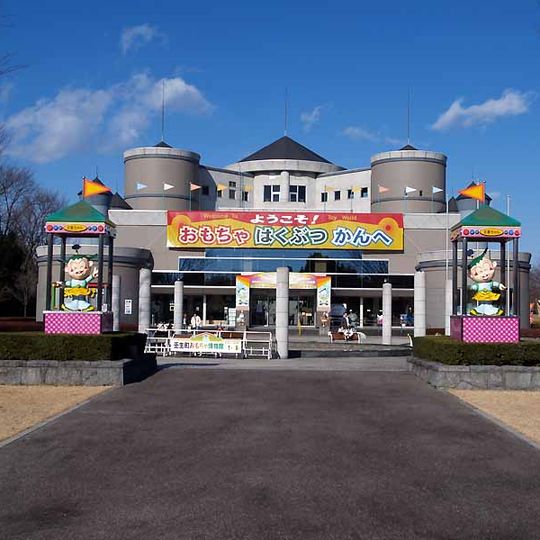 Mibumachi Toy Museum