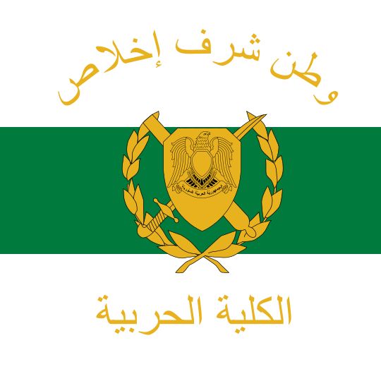 Homs Military Academy