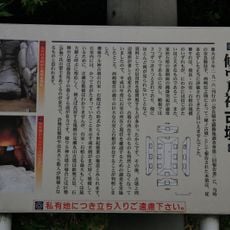 Jōurugami Kofun
