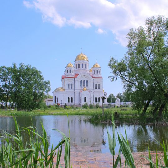 Городское поселение город Валуйки
