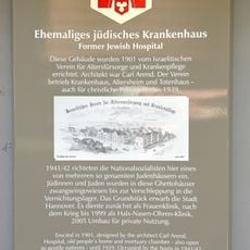 Stadttafel Ehemaliges jüdisches Krankenhaus