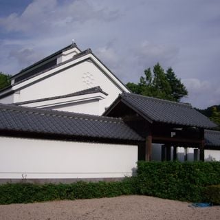 Kikkō Park