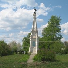 Скульптура «Конь» (Конь-Колодезь)