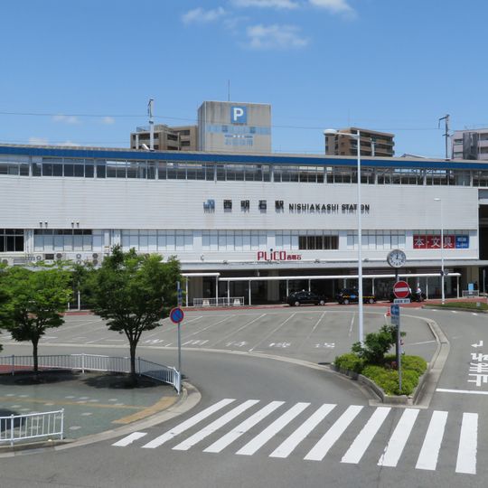 Nishi-Akashi Station