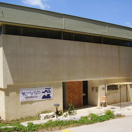 Bar-David Museum of Art and Judaica