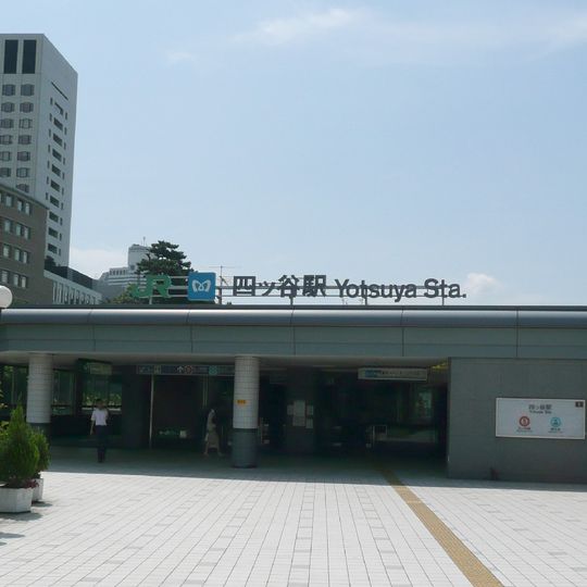 Yotsuya Station