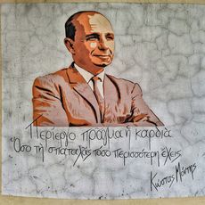 Graffiti