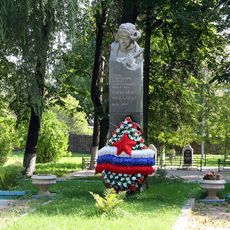 Памятник Герою Советского Союза Саше Чекалину (Чекалин)