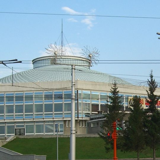 Kemerovo State Circus