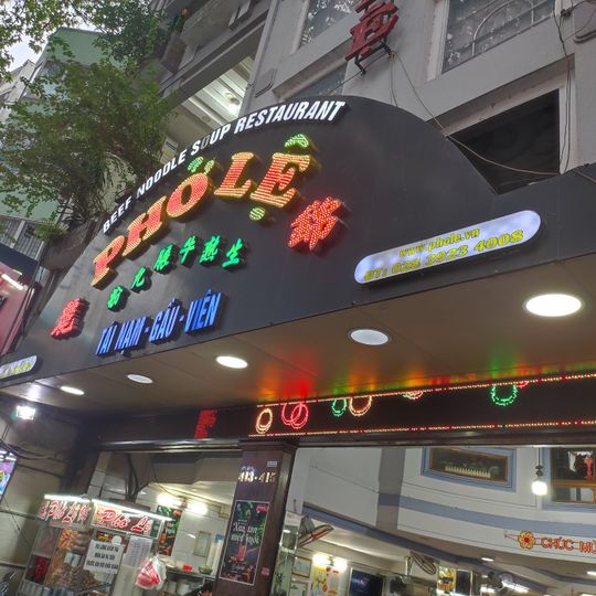 Phở Lệ