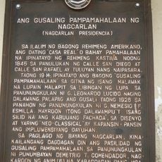 The Government Building of Nagcarlan historical marker