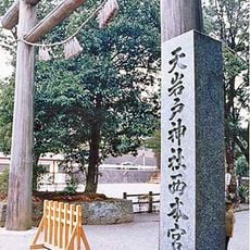 Amanoiwato Shrine