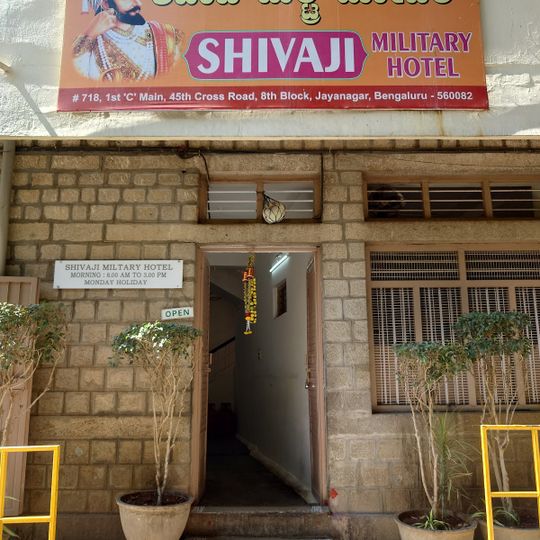 Shivaji Military Hotel