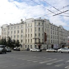 Hotel Tsentralnaya (Yekaterinburg)